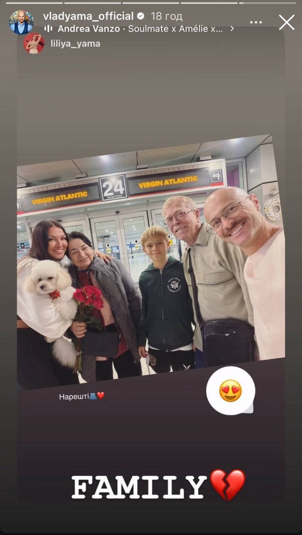 Влад Яма з родиною / © instagram.com/liliya_yama