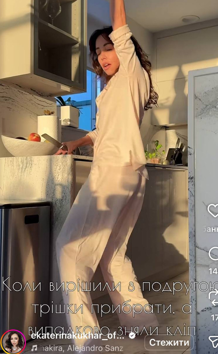 Катерина Кухар насмішила танцем на кухні