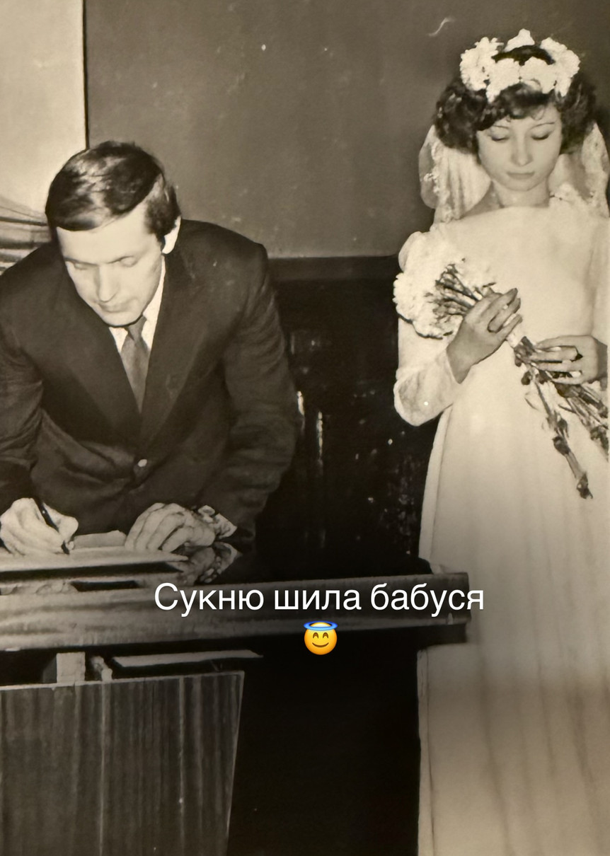 Катерина Осадча потішила архівними весільними фото батьків на їхню річницю