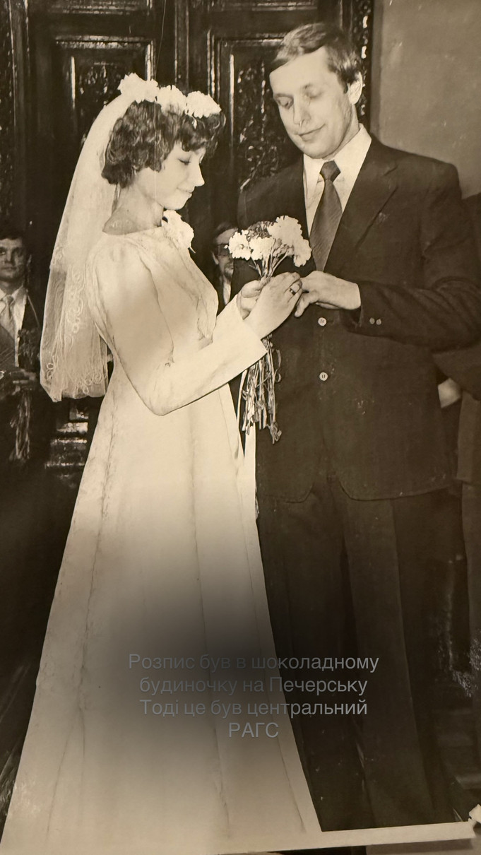 Катерина Осадча показала архівне фото батьків з весілля