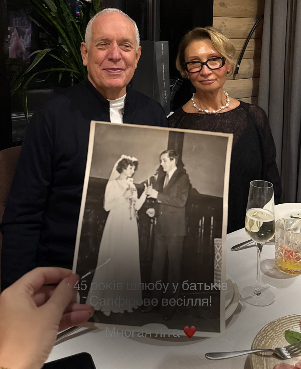 Катерина Осадча замилувала фото батьків на їхню річницю