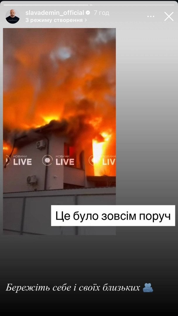 Сториз Слави Дьоміна / © instagram.com/slavademin_official