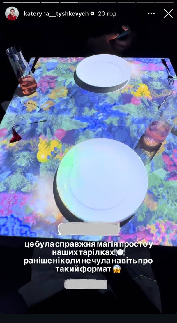 Допис Катерини Тишкевич / © instagram.com/kateryna__tyshkevych