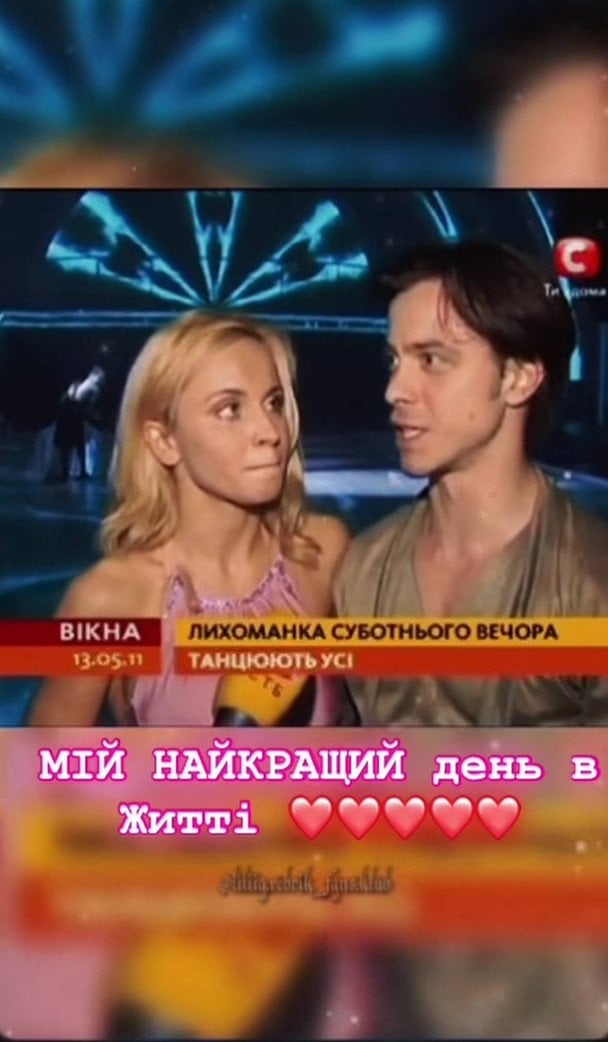 Лілія Ребрик і Андрій Дикий / © instagram.com/andrii_dykyi