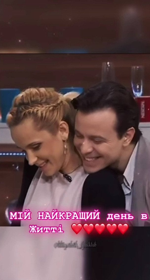 Лілія Ребрик і Андрій Дикий / © instagram.com/andrii_dykyi