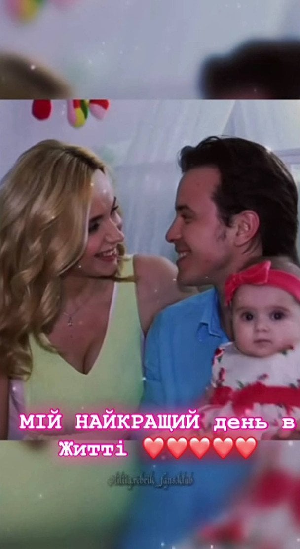 Лілія Ребрик і Андрій Дикий / © instagram.com/andrii_dykyi