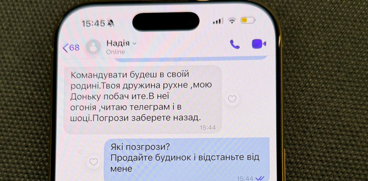 Мама у Христини теж не з лякливих 