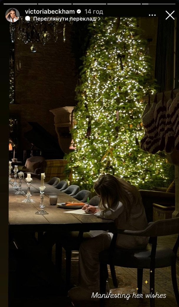 Гарпер Бекхем / © Instagram Девіда Бекхема