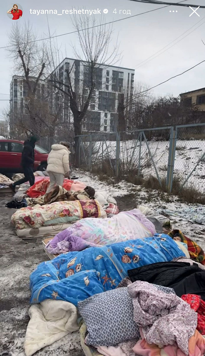 Літніх ліюдей евакуювали на вулицю, тому дуже потрібні одяг, взуття, ковдри 