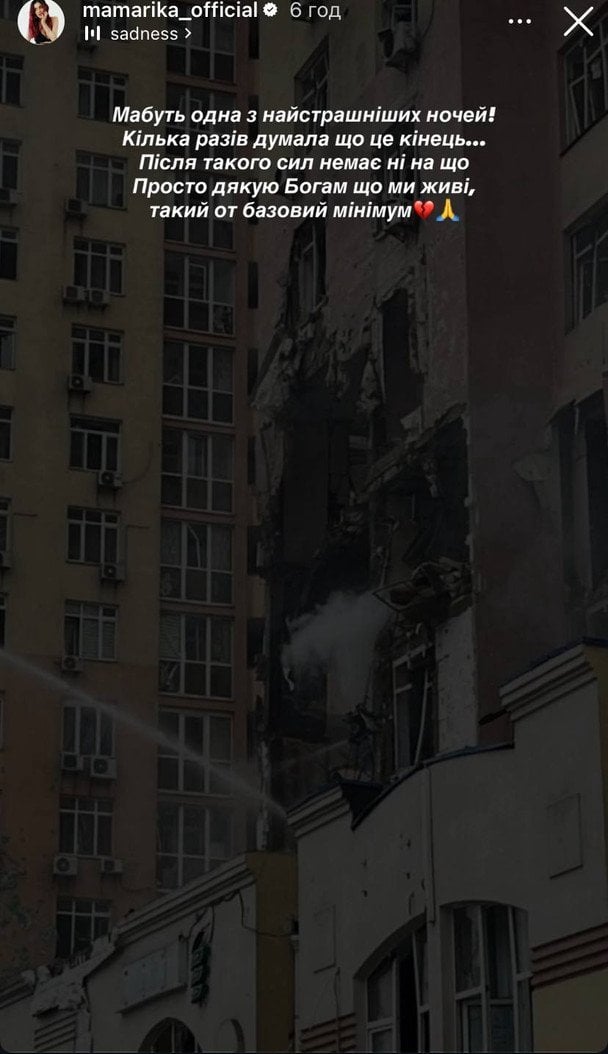 Допис MamaRika / © instagram.com/mamarika_official