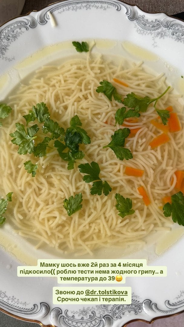 Допис Лесі Нікітюк / © instagram.com/lesia_nikituk