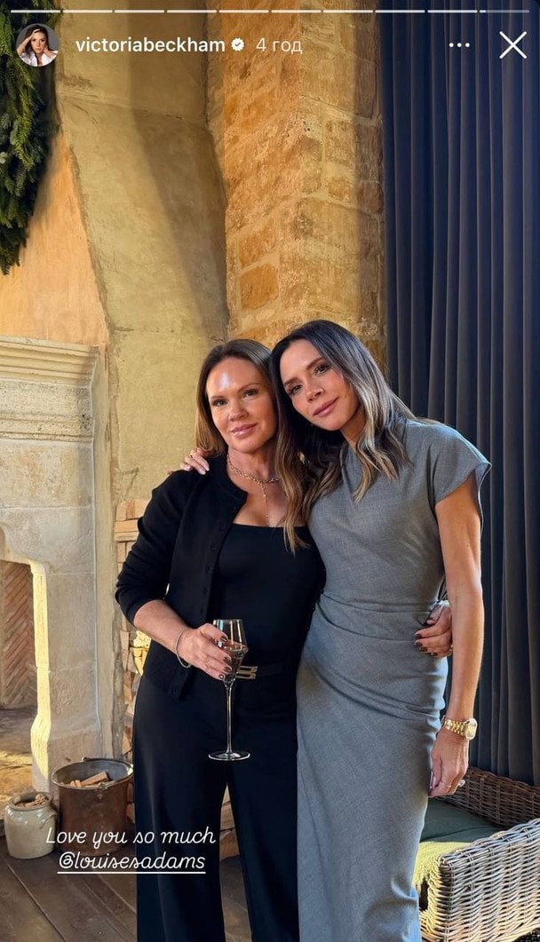 Вікторія Бекхем із сестрою Луїзою / © Instagram Вікторії Бекхем