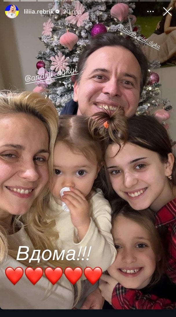Лілія Ребрик із чоловіком та доньками / © instagram.com/liliia.rebrik