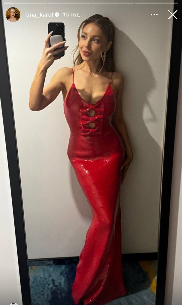 Тіна Кароль