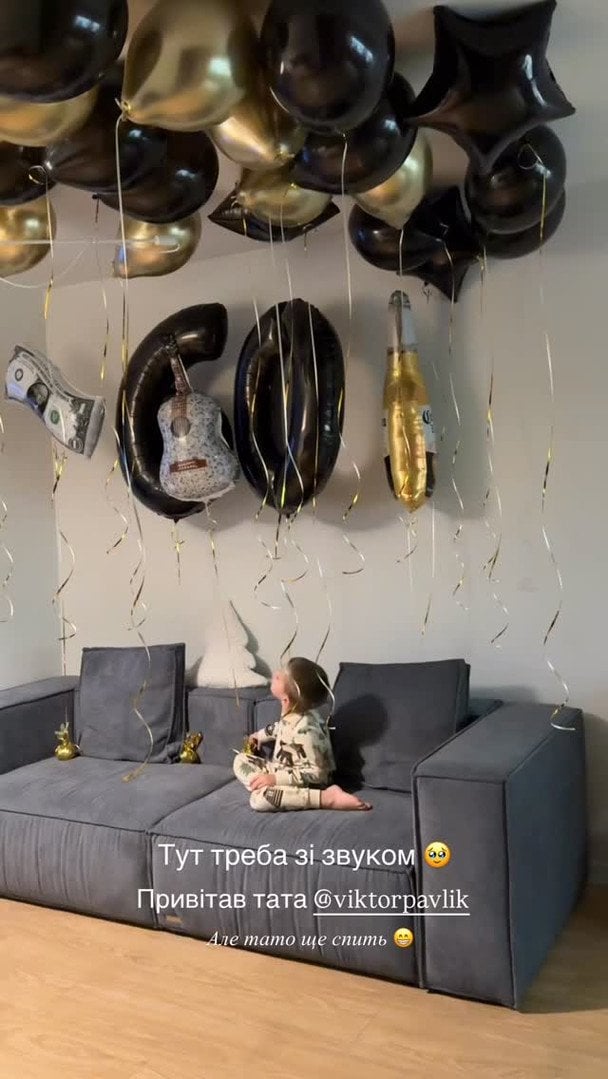 Дружина Віктора Павліка до його дня народження прикрасила будинок / © instagram.com/viktorpavlik