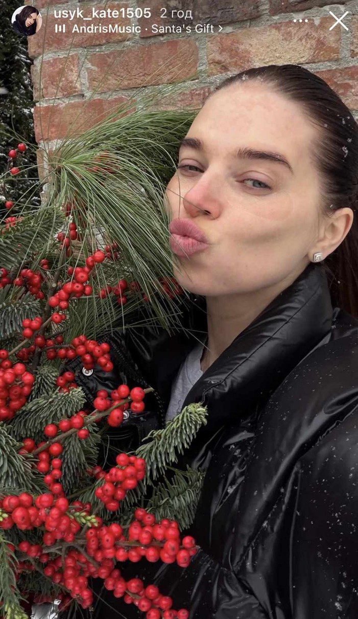 Катерина Усик