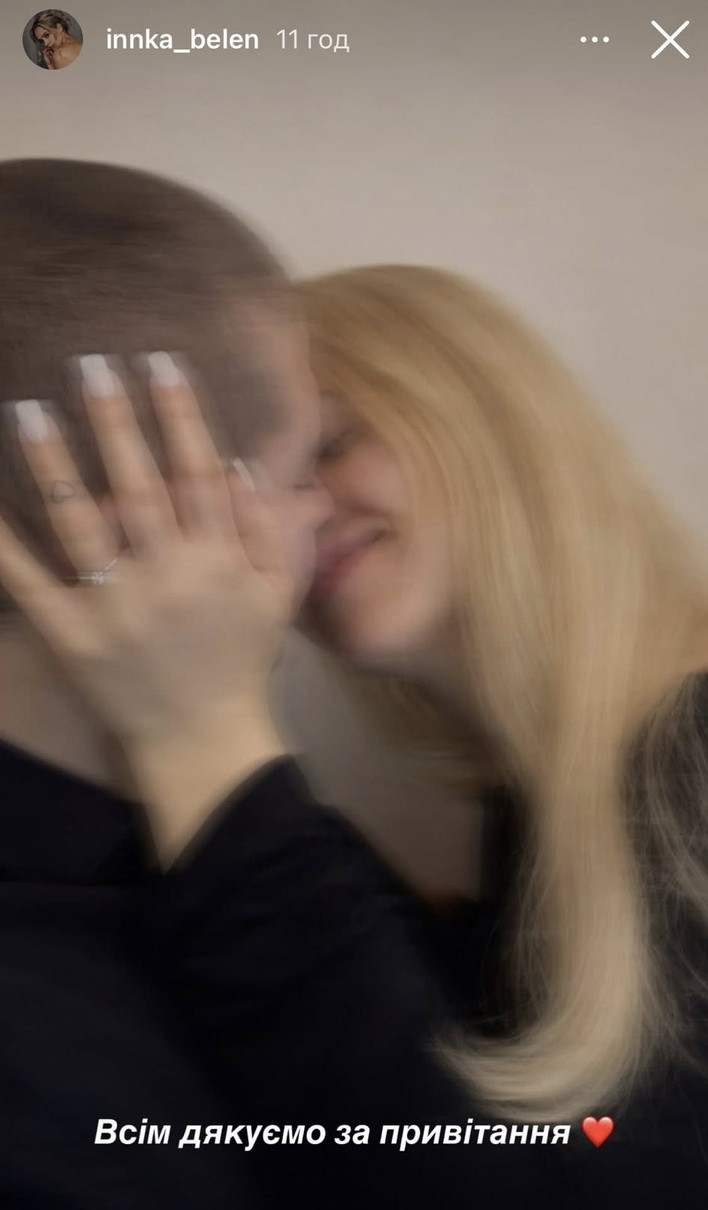 Цікаво, коли буде весілля? 