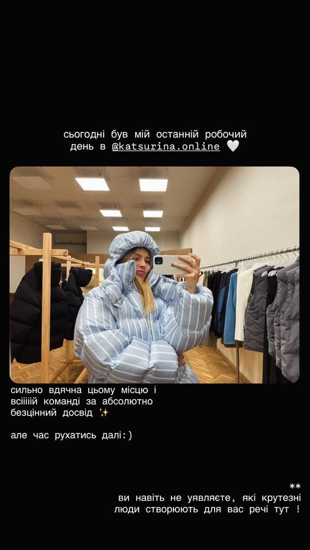 Марія Кравець / © instagram.com/maarriill