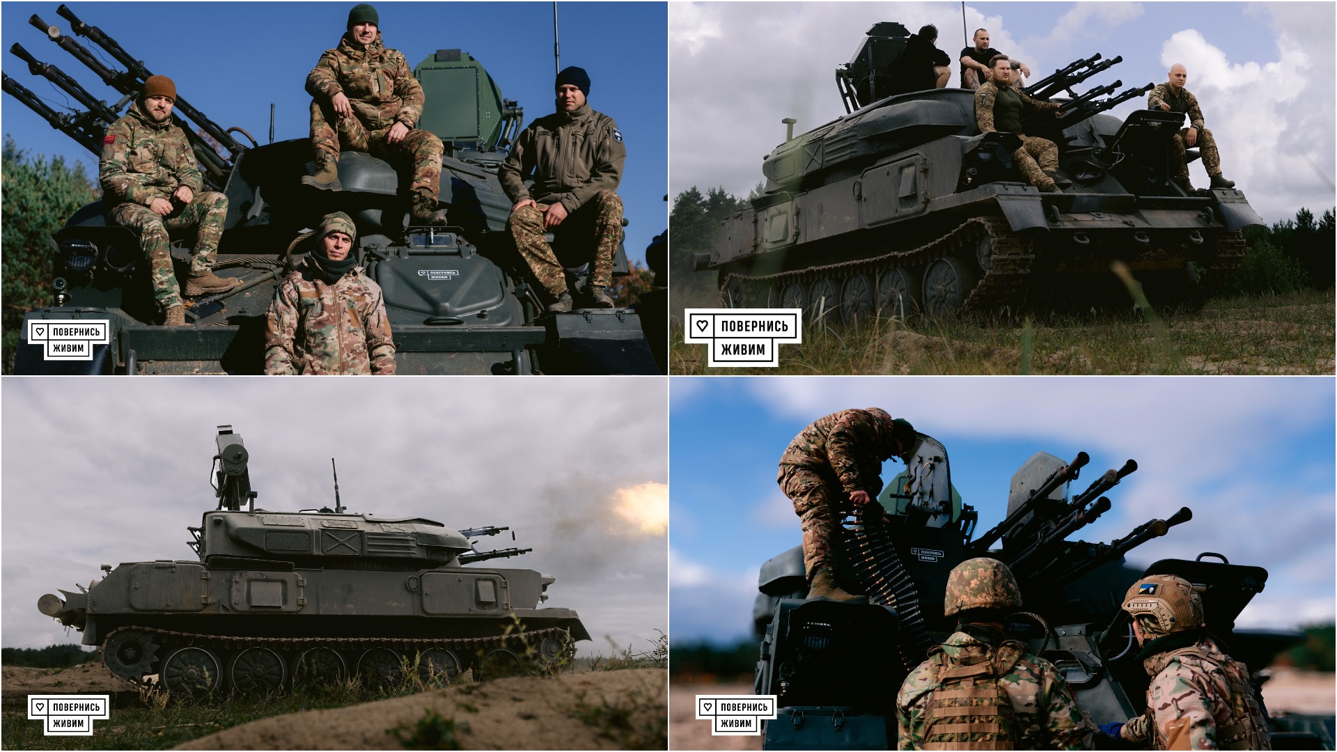 Шилка стала в 90 разів швидшою: як змінився ЗРК