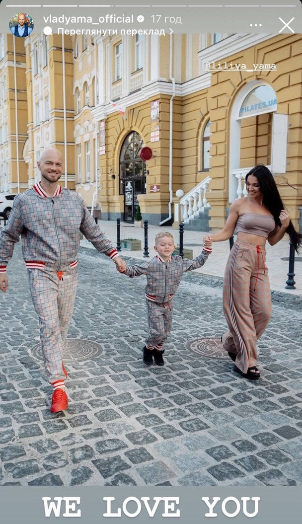 Влад Яма з сином і дружиною / © instagram.com/vladyama_official