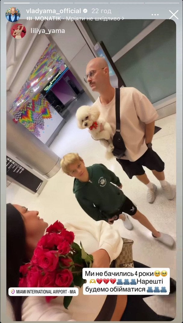Влад Яма з родиною / © instagram.com/liliya_yama