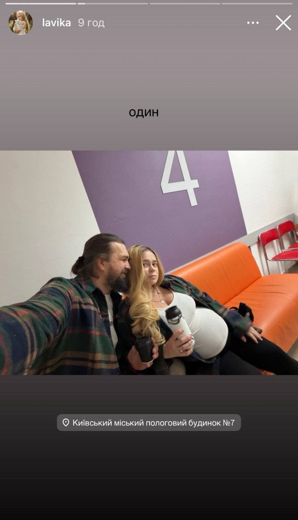 Лавіка з чоловіком / © instagram.com/lavika