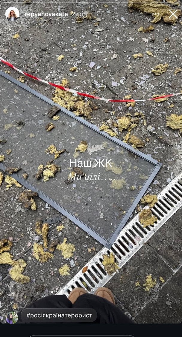 Допис Катерини Реп'яхової / © instagram.com/repyahovakate