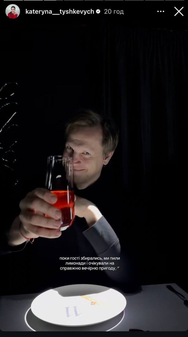 Валентин Томусяк / © instagram.com/kateryna__tyshkevych