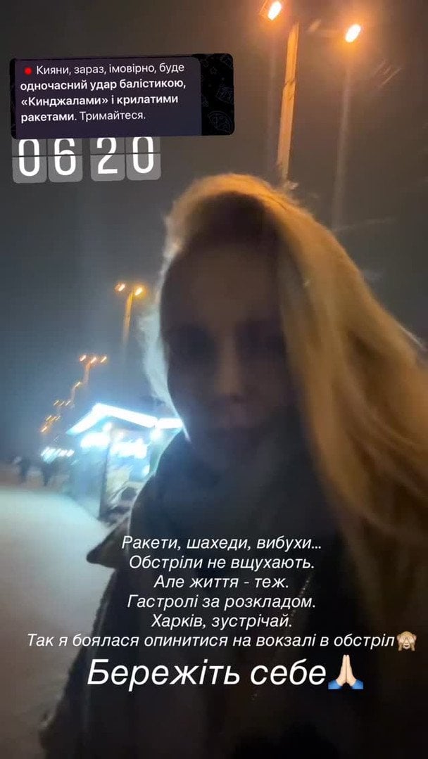 Лілія Ребрик / © instagram.com/liliia.rebrik