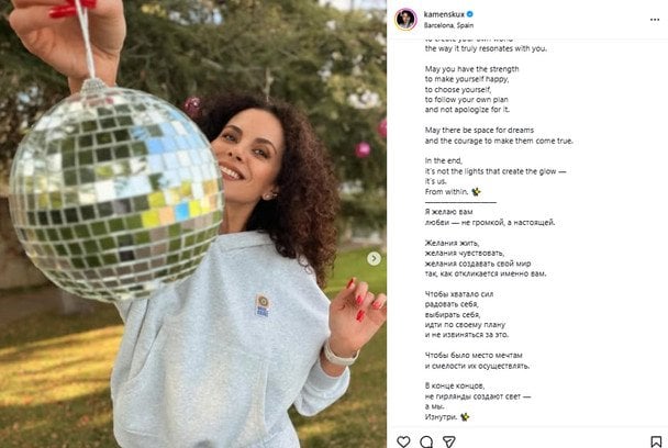 Допис Насті Каменських / © instagram.com/kamenskux