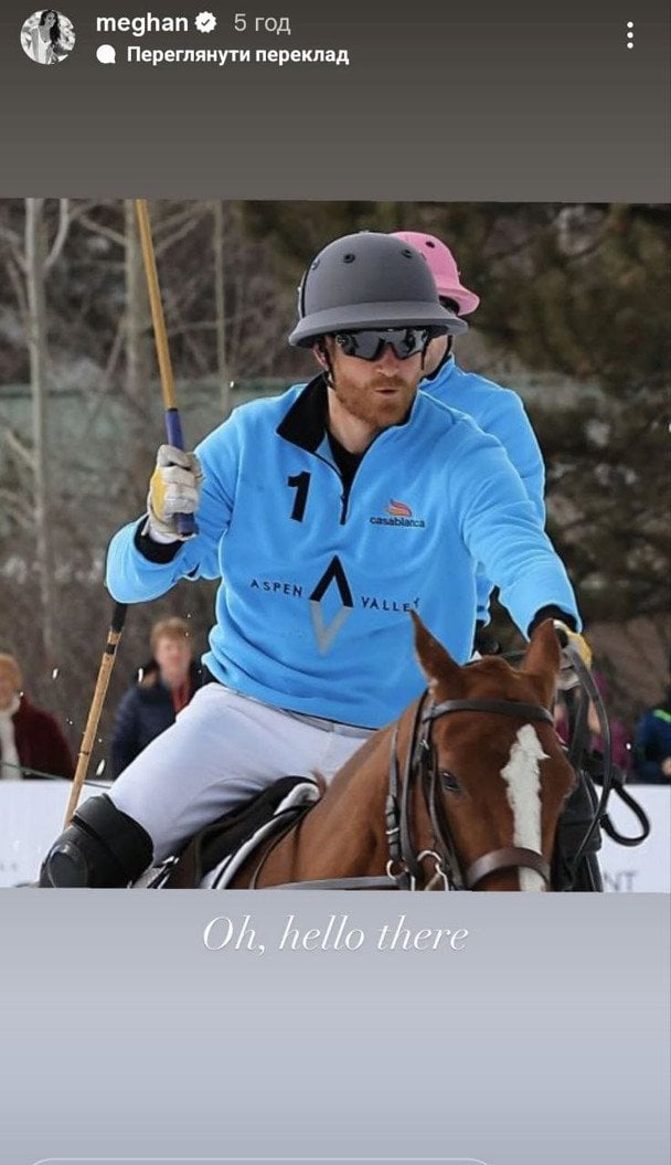 Принц Гаррі / © Instagram Меган Маркл