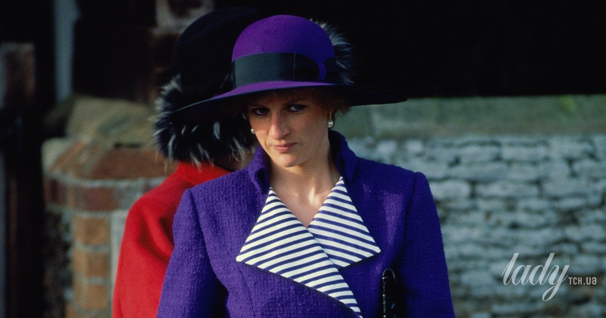 Принцеса Діана