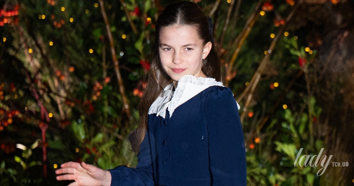 Принцеса Шарлотта Принцеса Шарлотта