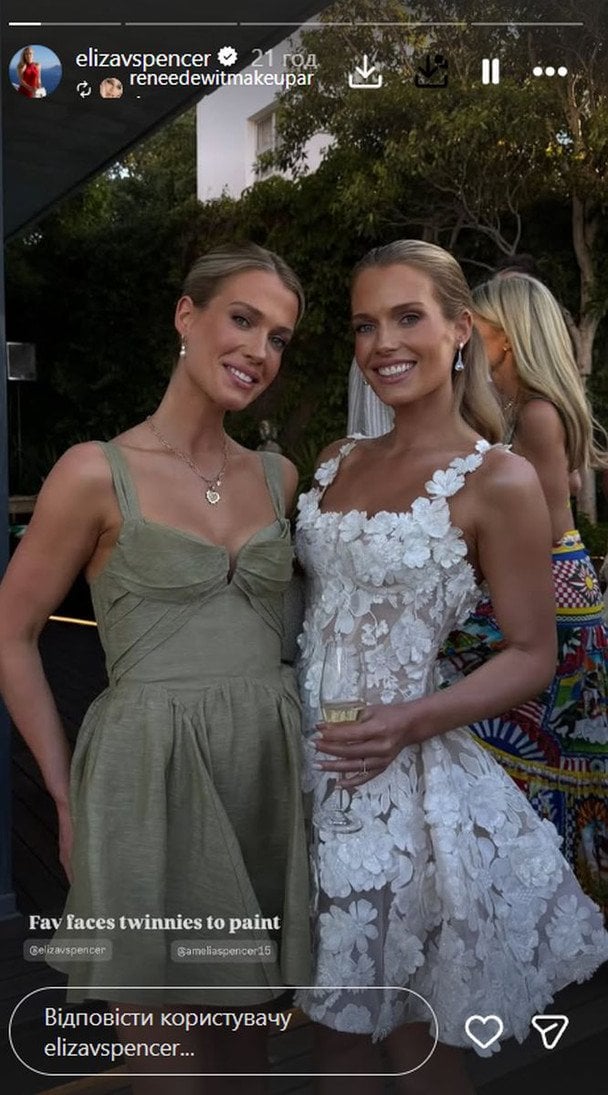 Леді Амелія і Леді Еліза Спенсери / © Instagram.com/elizavspencer