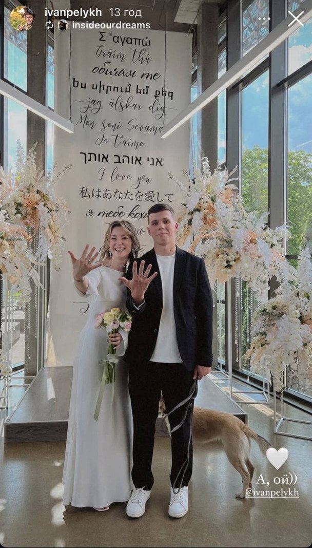 Іван Пелих із дружиною / © instagram.com/ivanpelykh