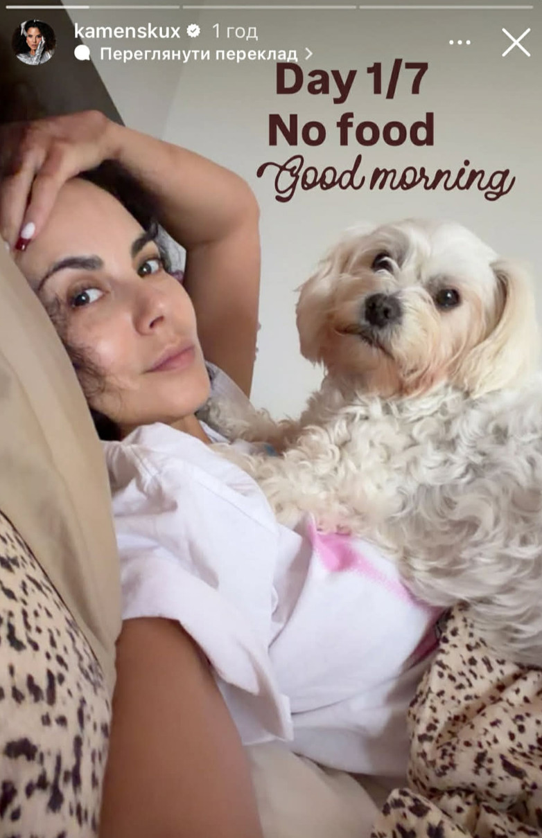 Настя Каменських показалася на ранковому селфі