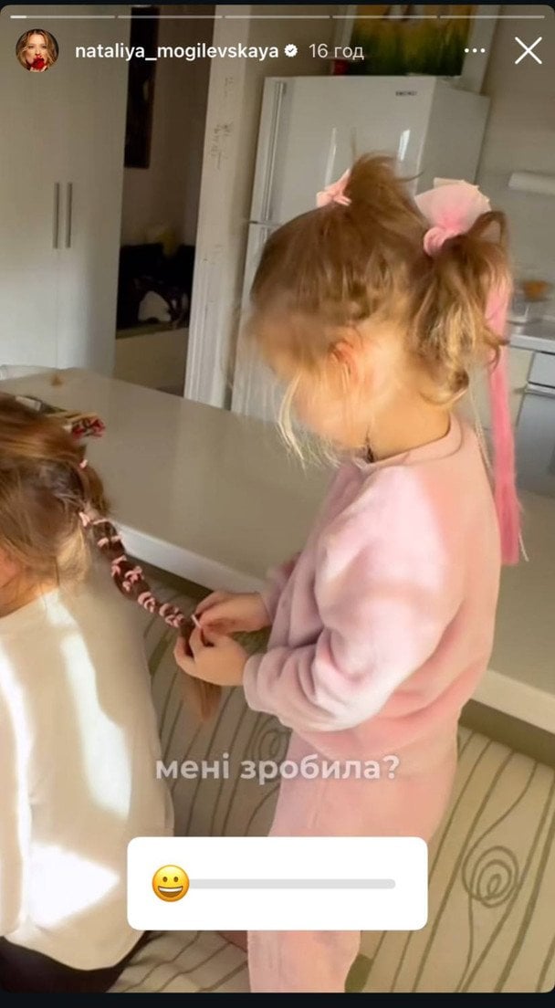 Наталія Могилевська з донькою / © instagram.com/nataliya_mogilevskaya