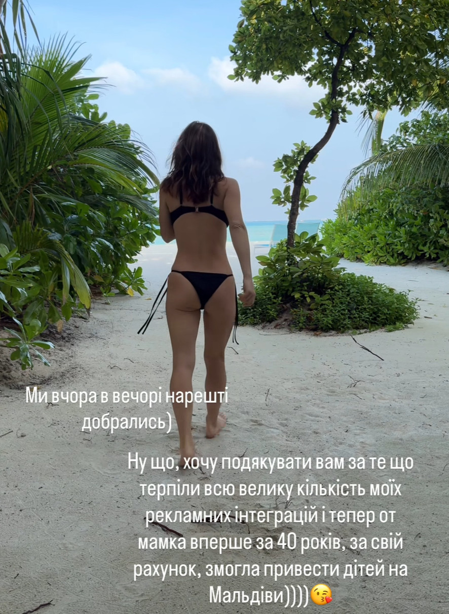 Ексдружина Андрія Бєднякова похвалилася струнким тілом у купальнику