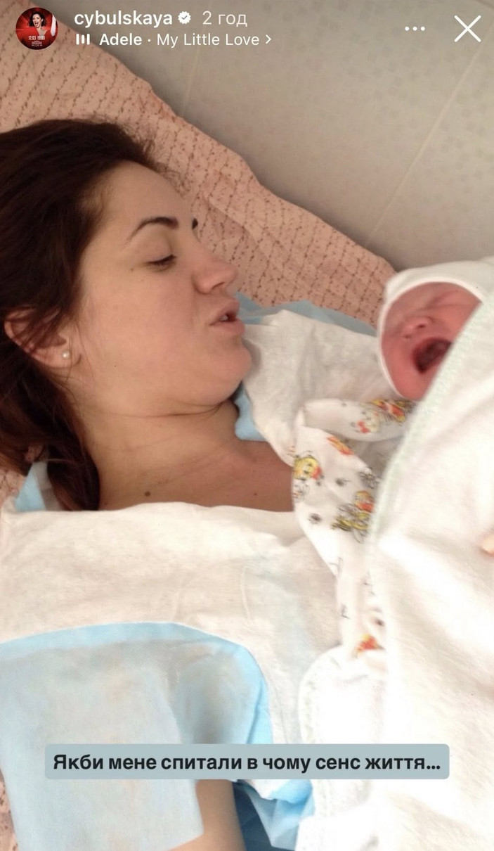 Оля Цибульська в інстаграм