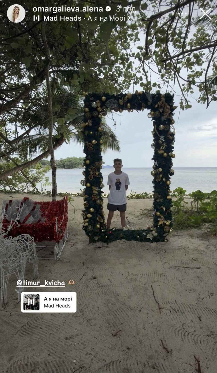 Син Омаргалієвої та Тамарлана