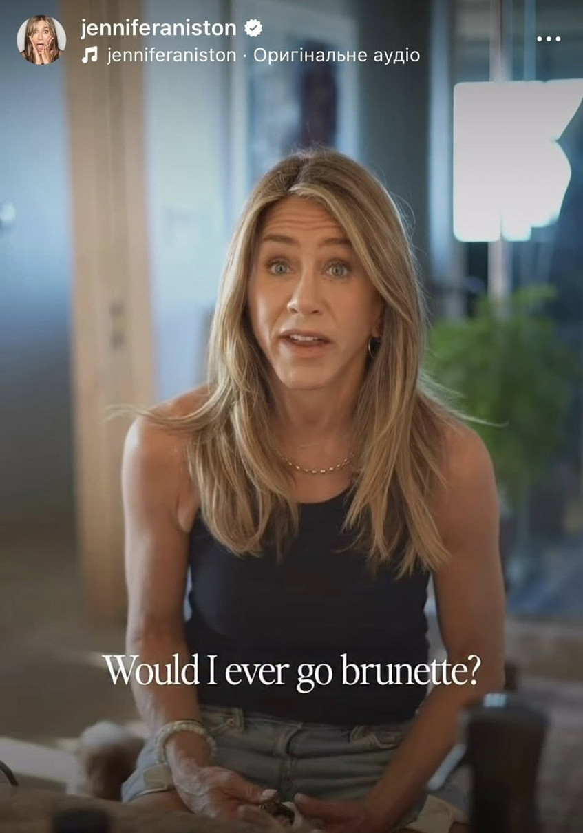 Дженніфер Еністон в інстаграм