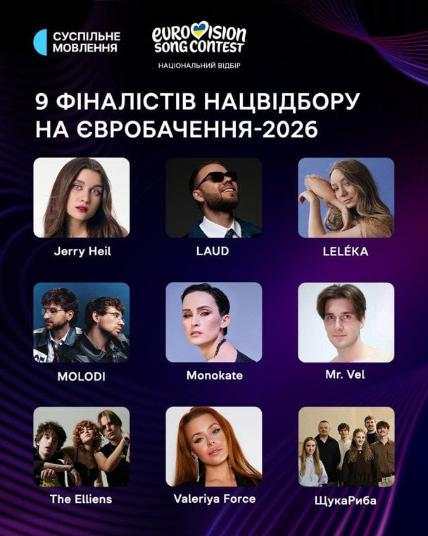 Фіналісти нацвідбору на «Євробачення-2026» / © instagram.com/suspilne.eurovision