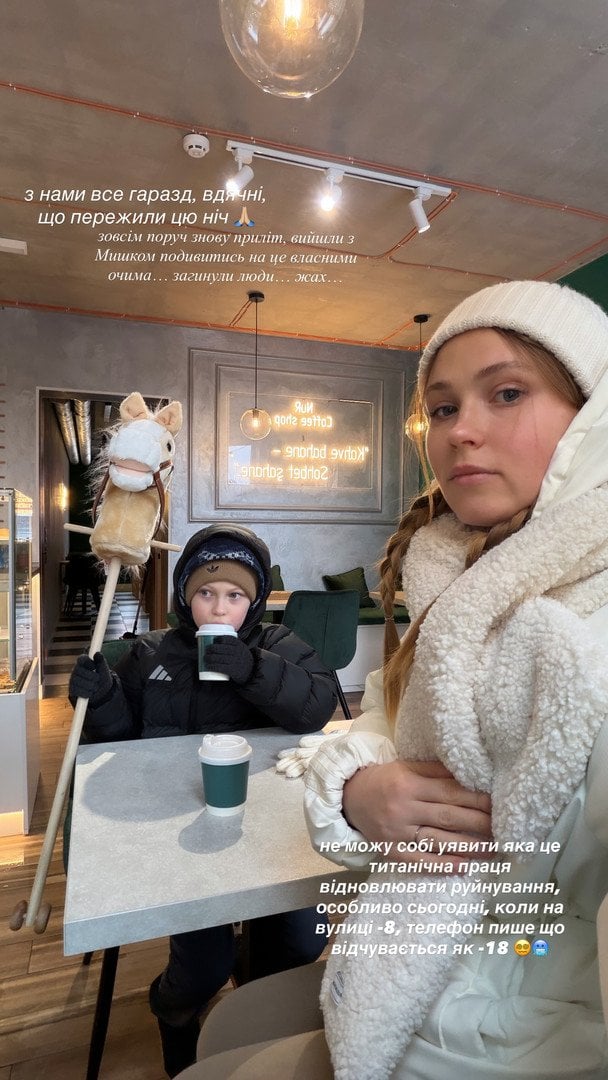Анна Кошмал із сином / © instagram.com/smorkovkina