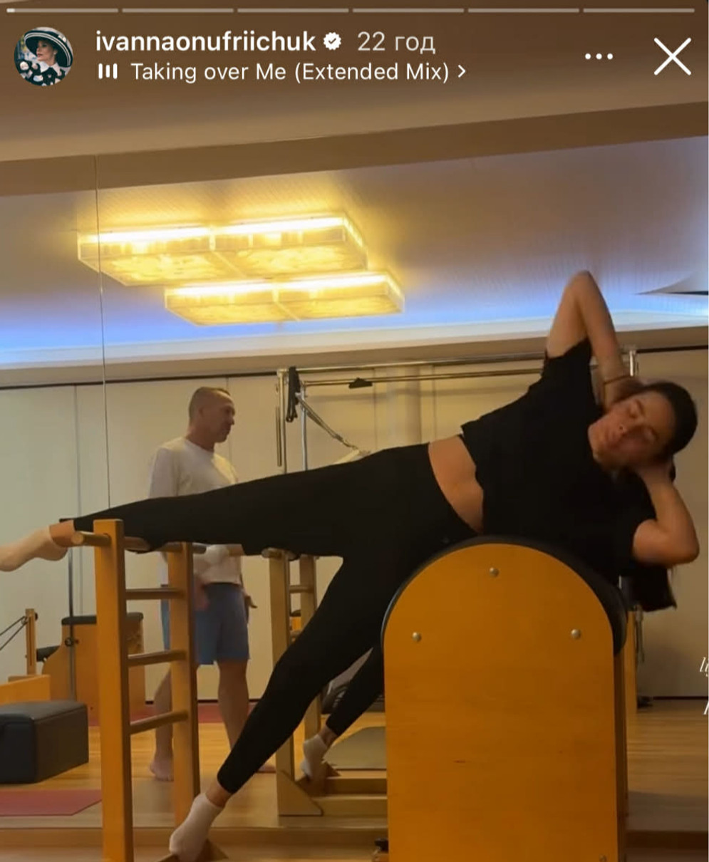 Іванна Онуфрійчук показала своє тренування