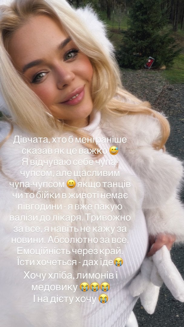 Аліна Гросу / © instagram.com/alina_grosu