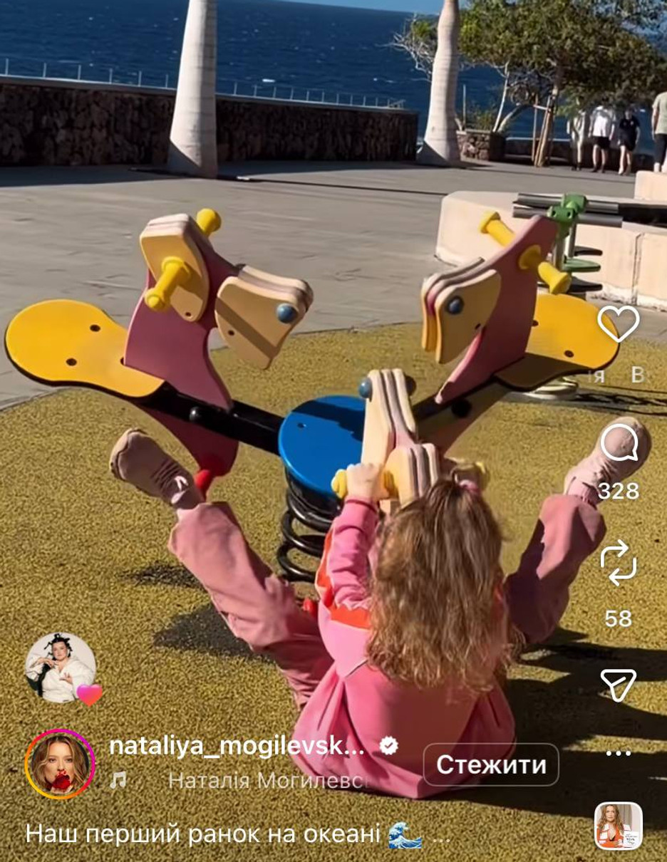 Наталія Могилевська показала своїх дітей