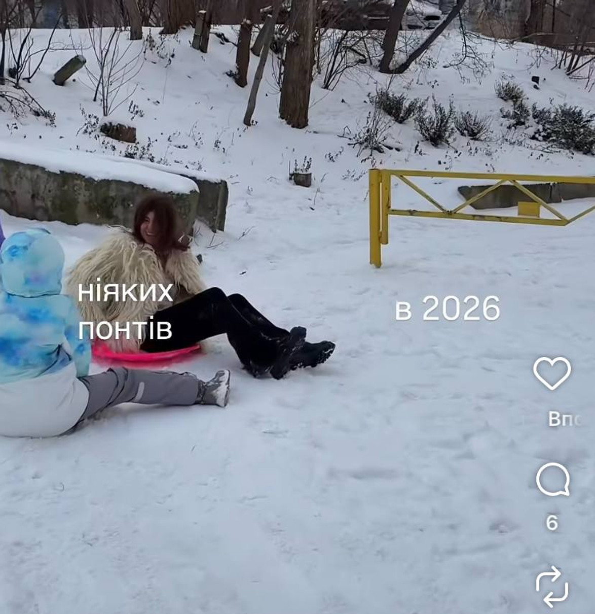 Сабіна Мусіна показалася на гірці