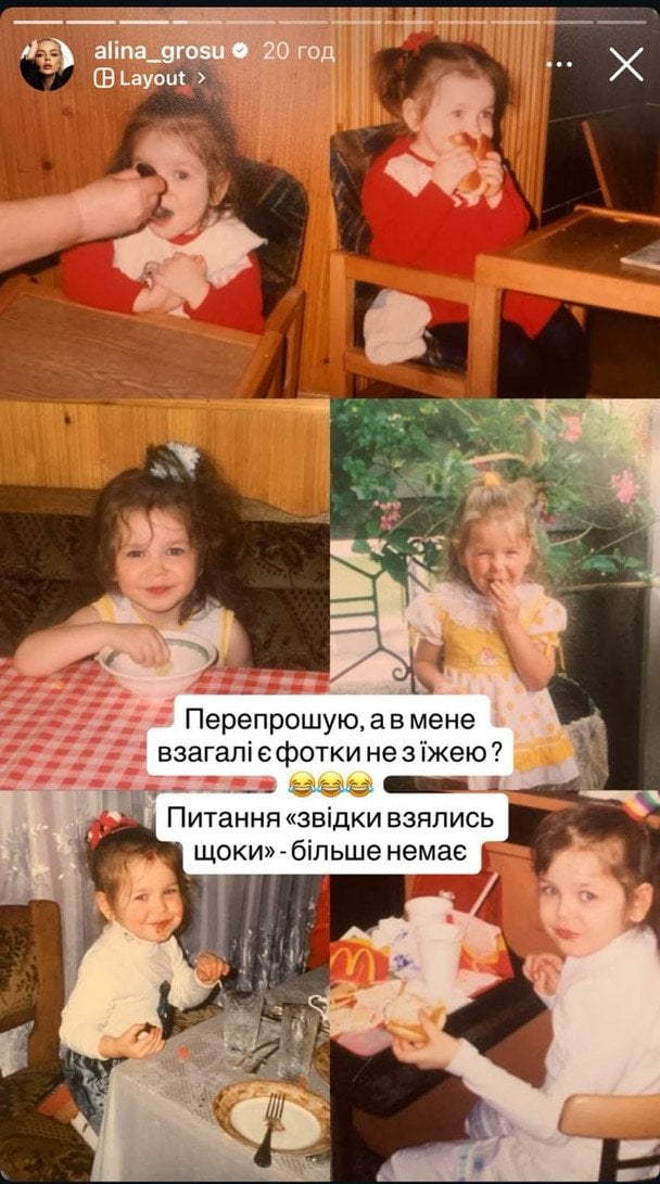 Аліна Гросу на архівних фото / © instagram.com/alina_grosu