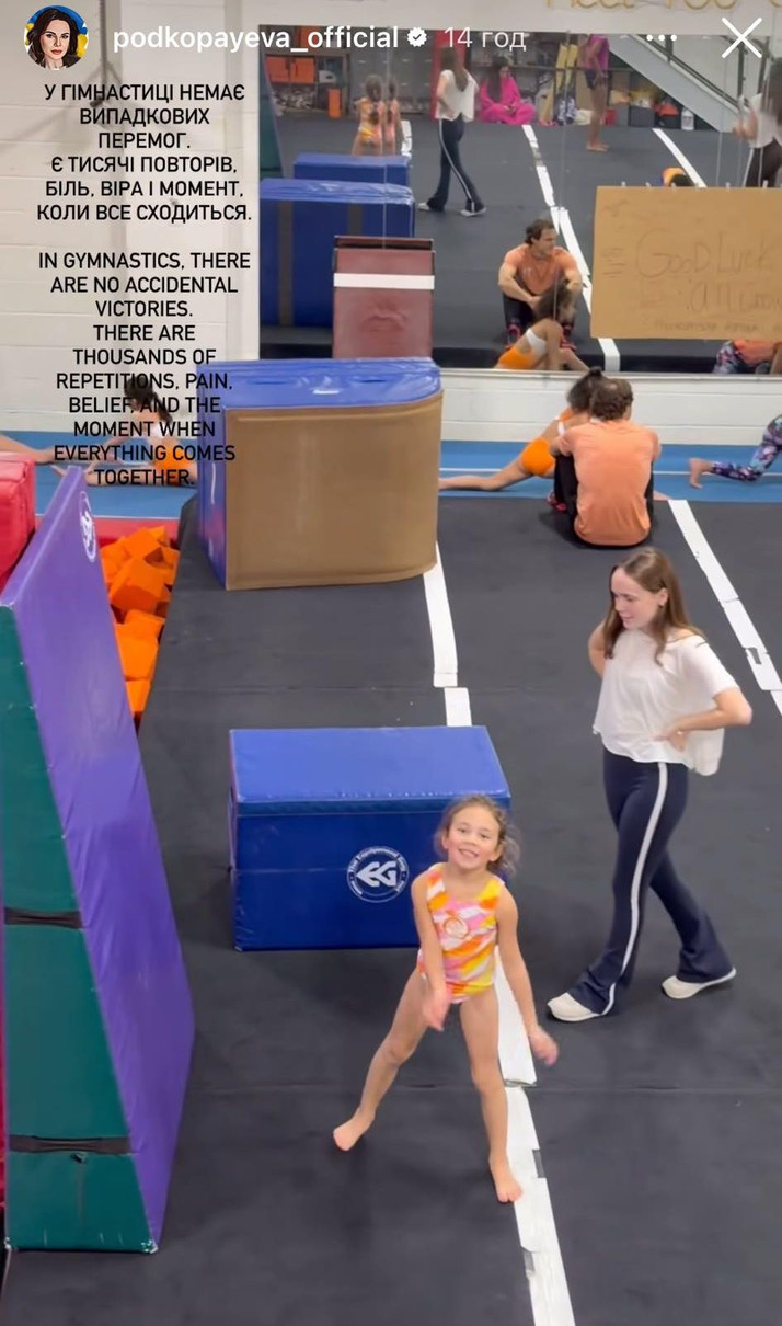 Молодша дочка Подкопаєвої Евеліна