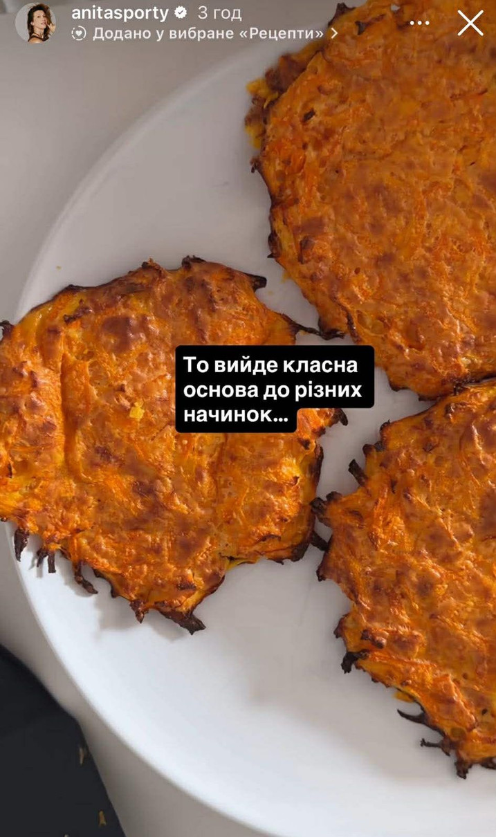 Випікаєте в духовці і їсте 